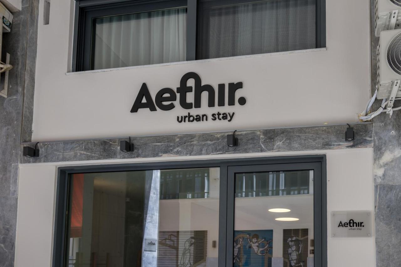 Aethir Urban Stay By Raise Athens Exterior photo